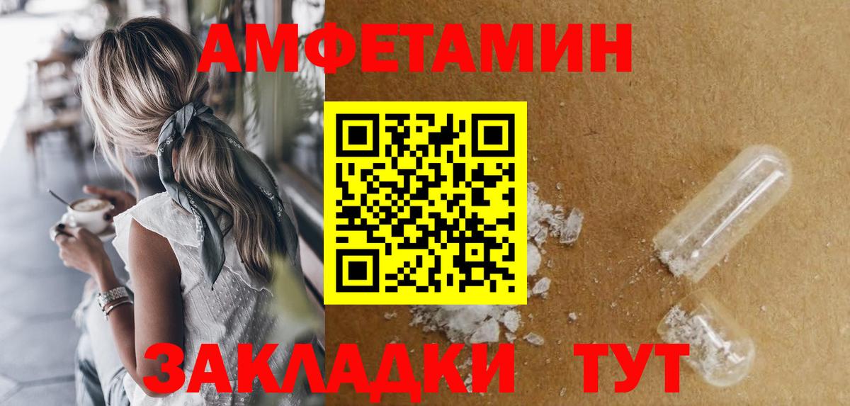АМФ 97% Коломна