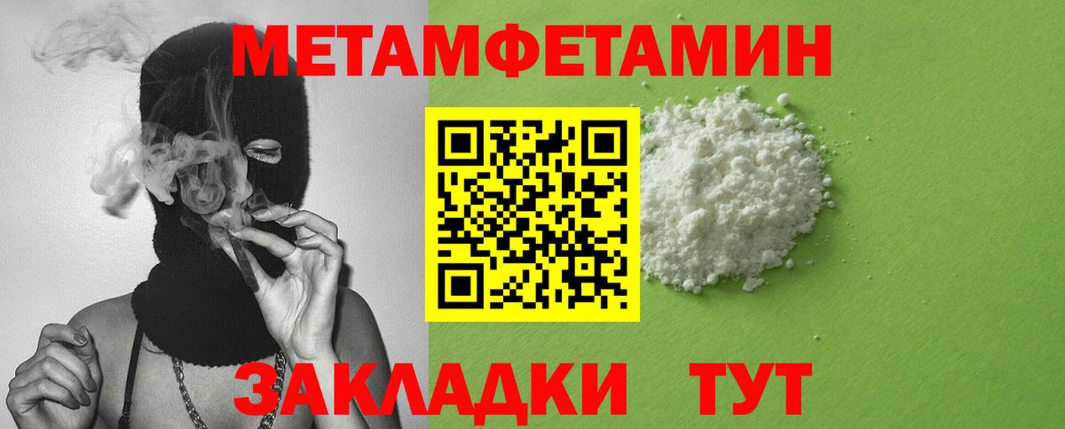 Амфетамин  АМФЕТАМИН 97%  Вход с VPN  Коломна 