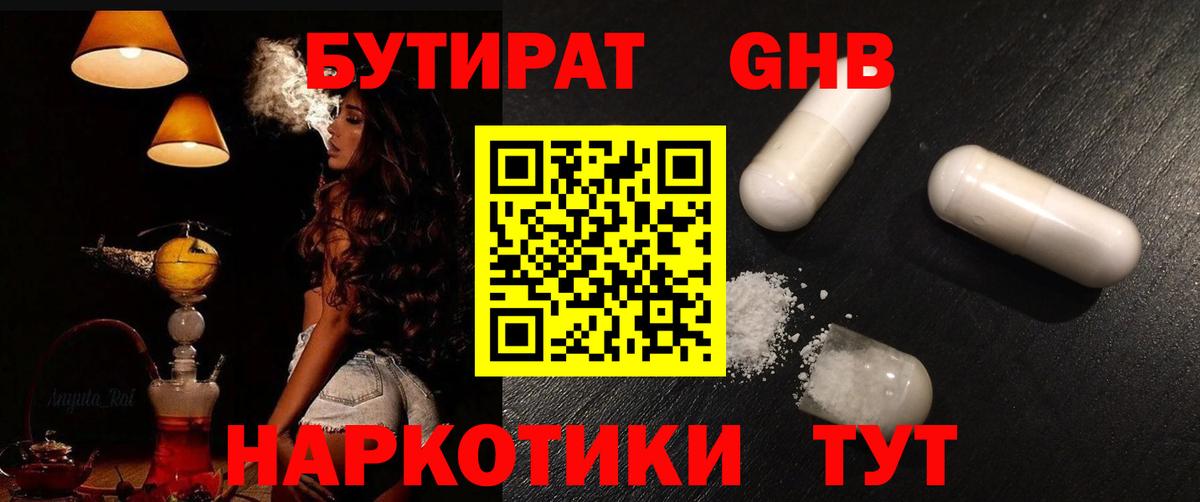 Коломна  Бутират буратино  Вход с VPN 