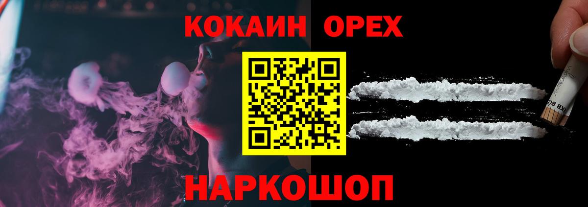Cocaine Эквадор Коломна