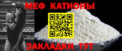 альфа пвп Кунгур