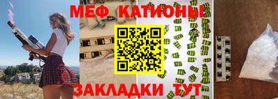 альфа пвп Кунгур
