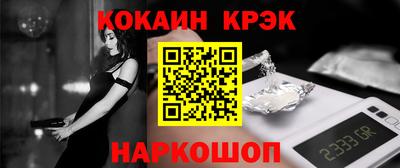 COCAINE Кулебаки