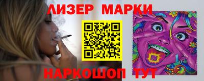 марки lsd Кумертау