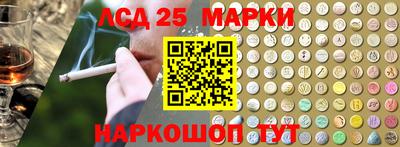марки lsd Кумертау