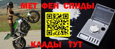 альфа пвп Кунгур