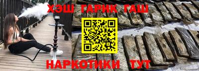 альфа пвп Кунгур