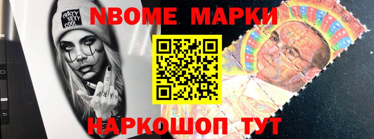 LSD-25 экстази кислота Коломна