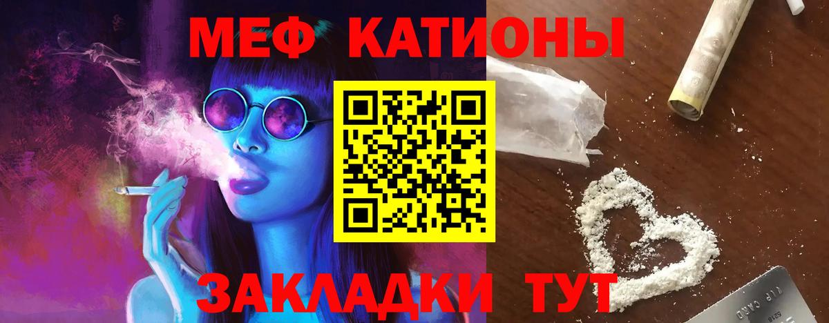 Мефедрон мука  Мефедрон  Коломна  Вход с VPN  МЕФ 4 MMC 