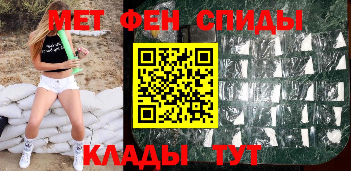 Метамфетамин витя Коломна