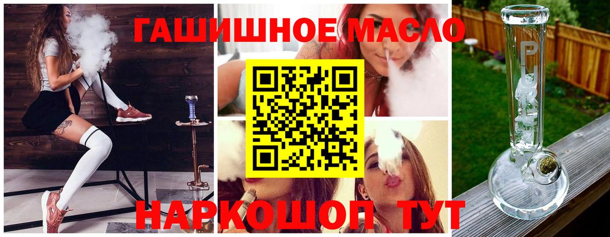 Дистиллят ТГК вейп  Дистиллят ТГК жижа  Коломна  Вход с VPN 