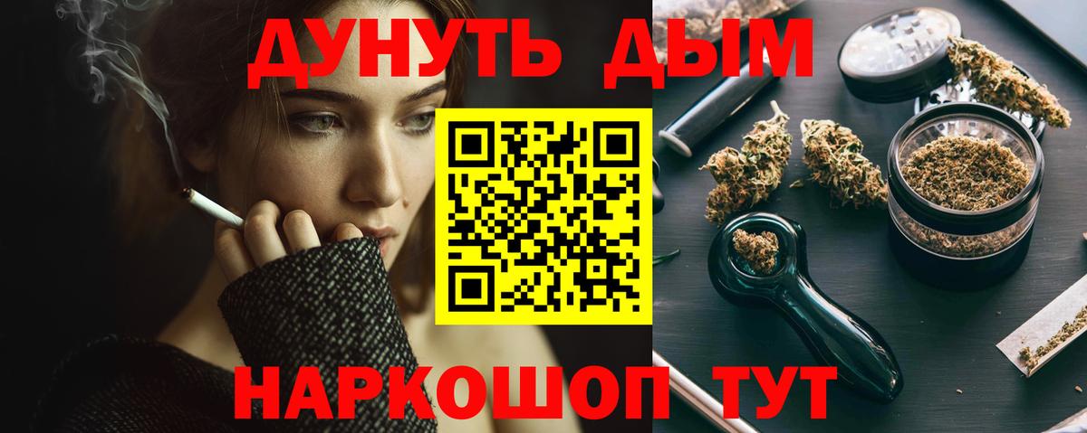 Марихуана MAZAR  Вход с VPN  Конопля THC 21%  Коломна  Каннабис Ganja 